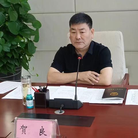 高度警醒，筑牢防线——市领导贺良召开全市疫情防控工作安排会