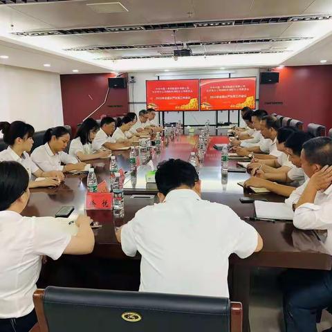 学习从严治党心得体会