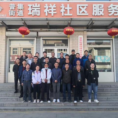 【普集瑞祥社区】展团队风采，显乒乓魅力—瑞祥社区举办“健行.瑞祥”乒乓球友谊赛