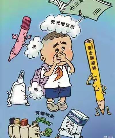 【海口市博义幼儿园】大三班安全美篇《文具安全》