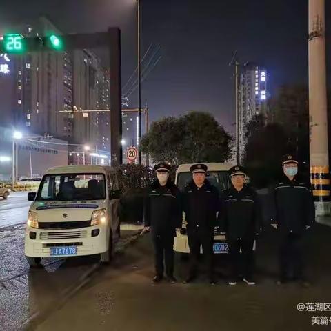 大兴城管局12月24工作信息