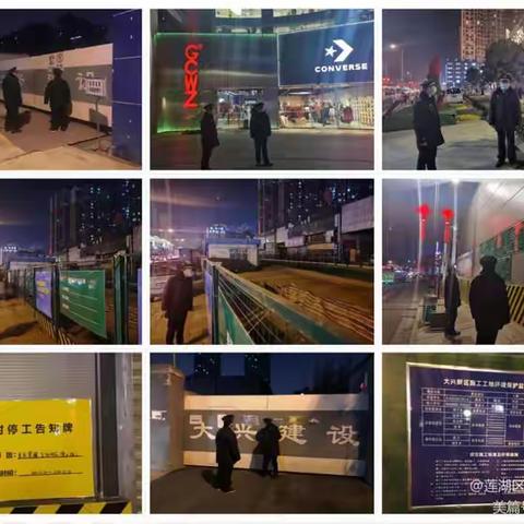 大兴城管局12月25日工作信息