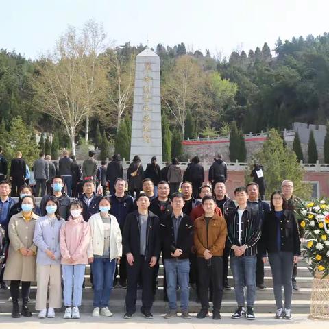 清明，我们与信仰对话——三门峡市中支开展清明祭英烈主题活动