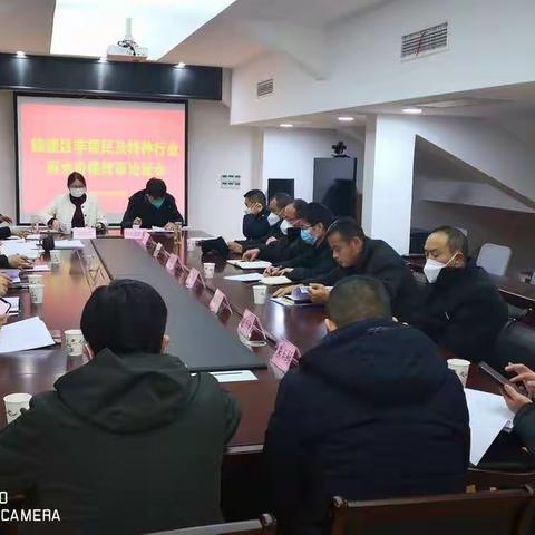 临潼区发改委组织召开非居及特行用水价格改革论证会