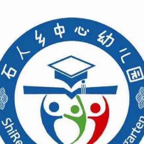 用爱创环境，有心做教育——石人乡中心幼儿园环境创设观摩评比活动