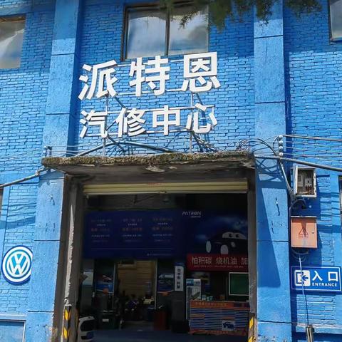 2023年7月12日辛家庙专职网格员工作日志