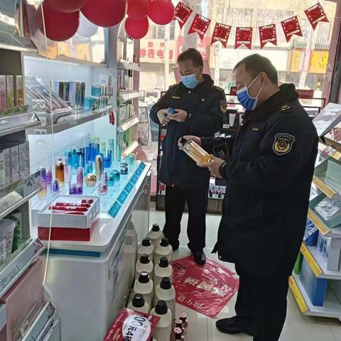 成安县市场监管局开展春节前化妆品经营企业专项检查