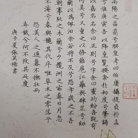 晋唐书院“百人计划”学生优秀作品展示（三）