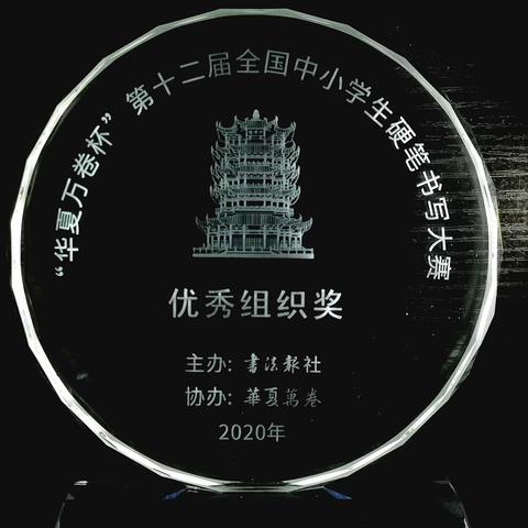 安徽晋唐书院翠庭园校区暑期班火热报名中！