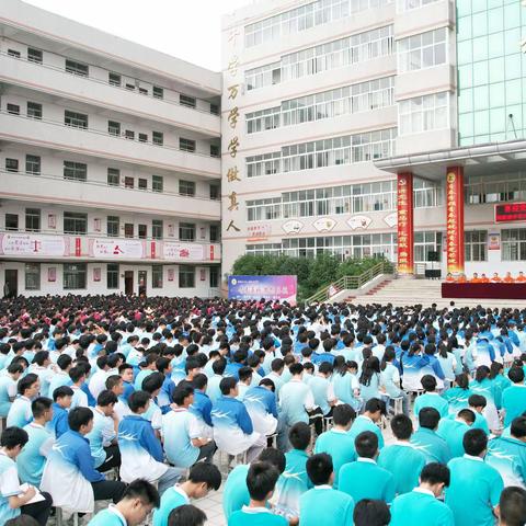 喜迎党的二十大，奋斗致知向未来一一田家炳中学举行2022年秋季开学典礼暨教师节表彰大会