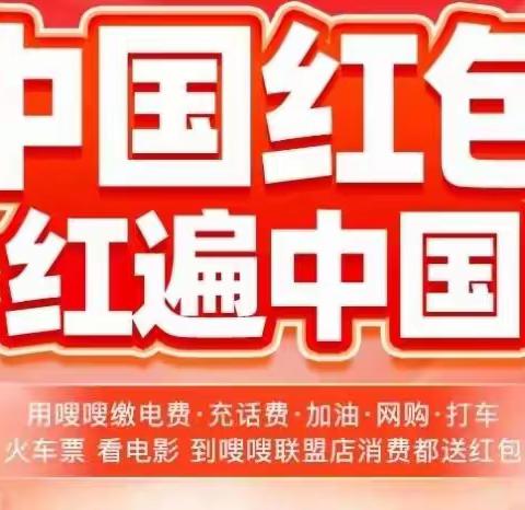 嗖嗖全民APP下载