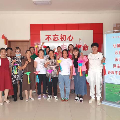 音德尔镇开展“民族团结进家庭”联谊恳谈活动