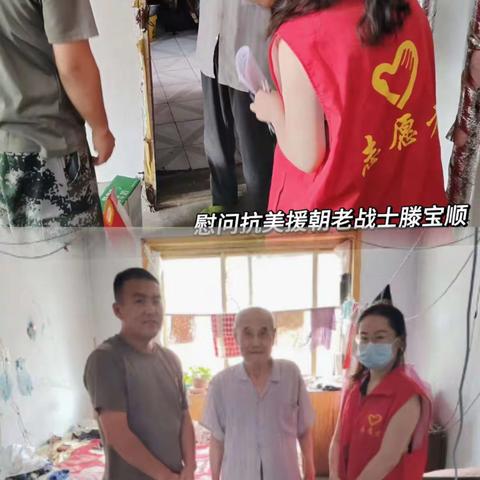八一慰问暖军心 殷殷关怀叙真情｜北纺路社区“八一”建军节拥军优属主题活动