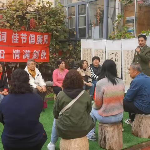 “双争有我”剑秋路社区举办“重阳诵诗词 佳节倡廉风”