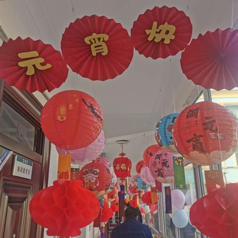 “春来归心至   灯谜庆元宵”