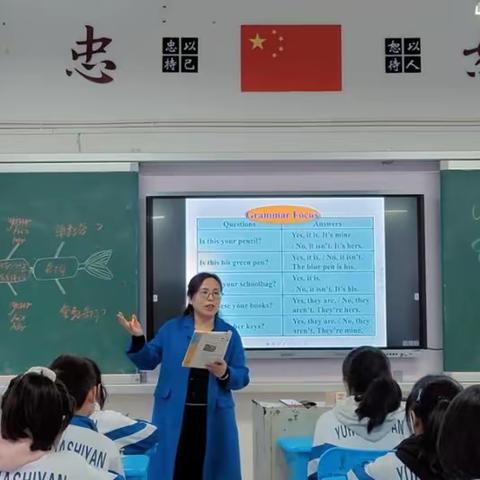 【雨花实验中学】以问题化学习推动“四有”课堂的构建