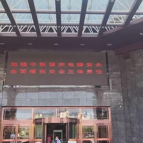 金溪县市场监督管理局特种设备股开展“端午”节前特种设备安全大检查