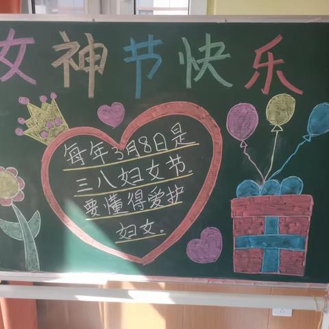 春暖花开季，温情女神节”——锦屏镇实验幼儿园小二班庆“妇女节”活动