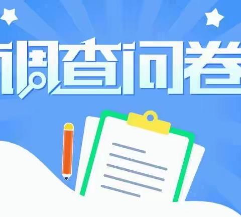 小课题尾期调研活动：“初中诗歌教学与音乐美术学科跨学科教学的实践研究”成果调查（结果分析）