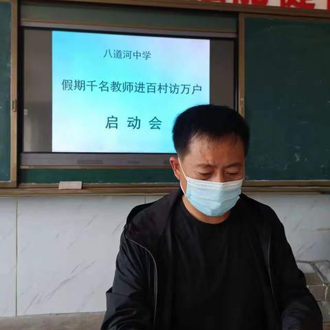 战酷暑访百户献礼七一，家校携手筑牢控辍防护堤