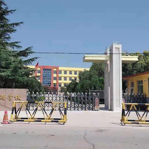 莱阳市文化路学校2021年错峰招生方案