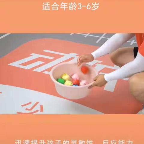 第二幼教中心高平分园1月4日中班幼儿居家活动安排