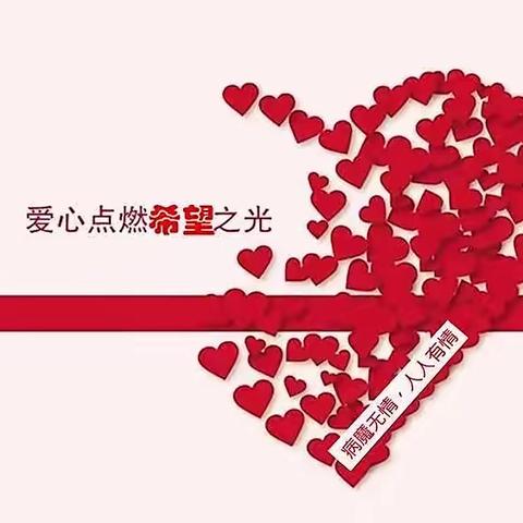 疫情防控共聚力，爱心捐赠暖人心