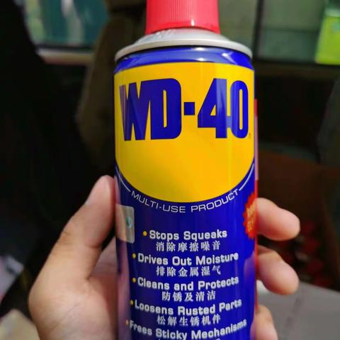 临沂鑫诚润滑油脂商行(WD40多功能润滑清洁剂)