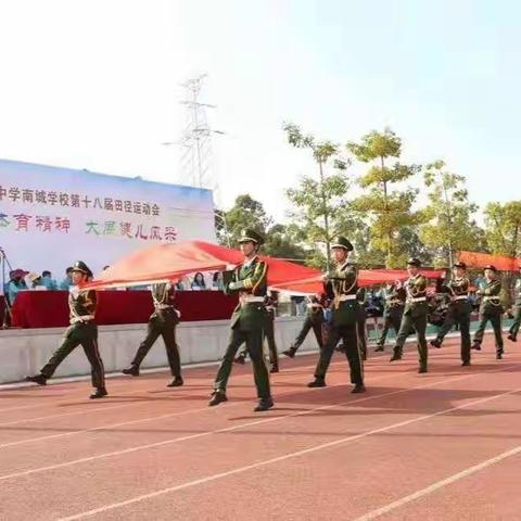 策马金鞍 唯我二三---莞南学校初一（23班）运动会暨校庆活动记录