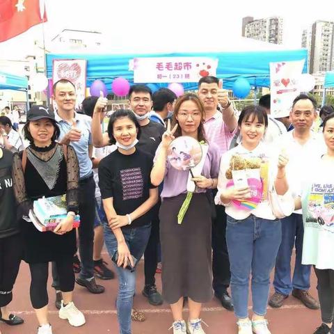 春光明媚暖意浓  爱心义卖校园行 ——东莞中学南城学校初一（23）班爱心义卖活动
