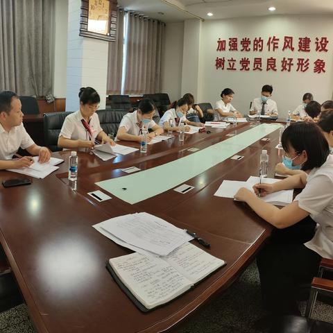 阎良支行召开2021年三季度反洗钱培训会