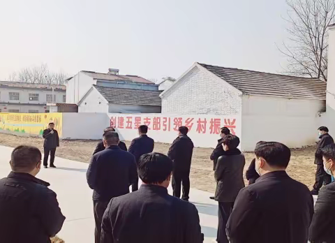 凝心聚力谱新篇——马牧镇迎接2022年度经济社会高质量发展观摩