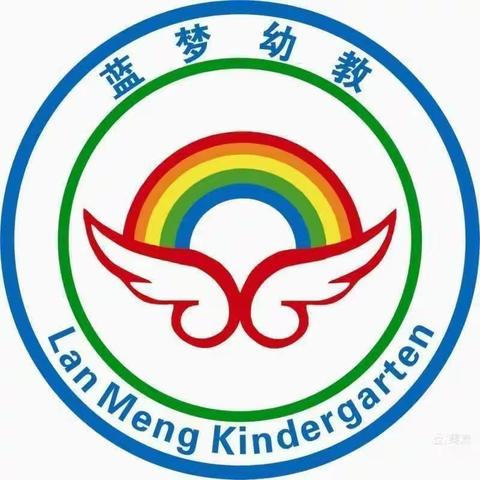 蓝梦幼儿园——幼小衔接班逻辑狗兴趣课期末总结