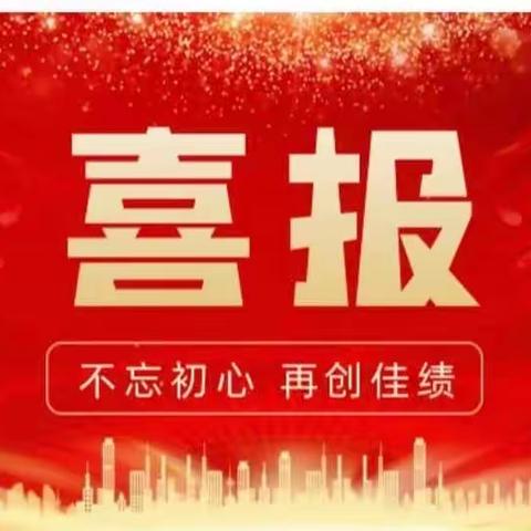 祝贺！红寺堡区第一小学在吴忠市第九届青少年机器人竞赛中取得佳绩