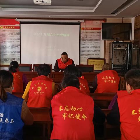 吕献塘社区 |深入学习宣传党的十九届六中全会精神