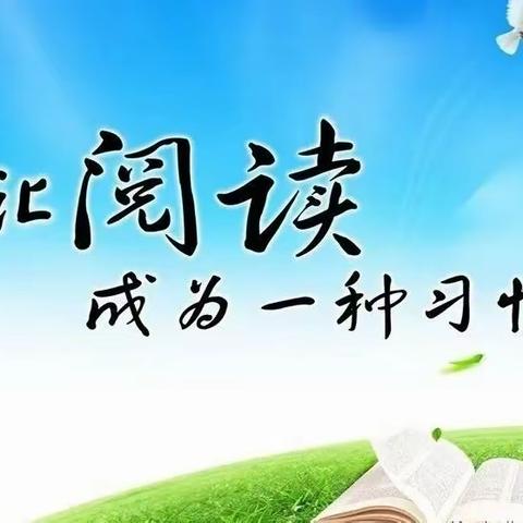陈村小学三年级“读寓言故事，懂人生道理”读书活动启动仪式