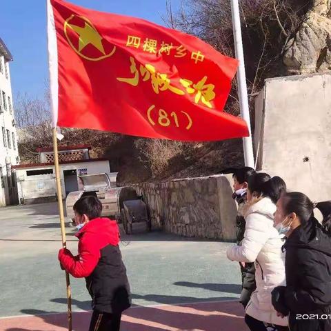 八一弘毅班快乐学习成果展