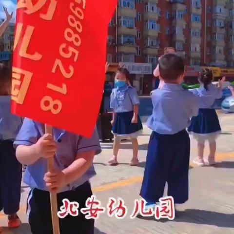 北安幼儿园欢迎您👏