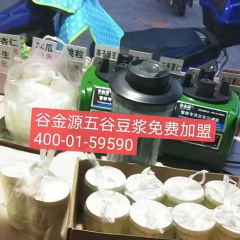 不忘初心用良心做良品，只为一杯谷金源五谷豆浆。