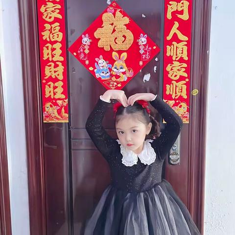 「赵婉瑞」珲春市第二实验小学校～一年三班