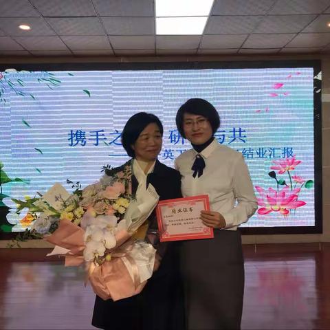 吟诵经典    展示风采——河西小学教师李路结业展