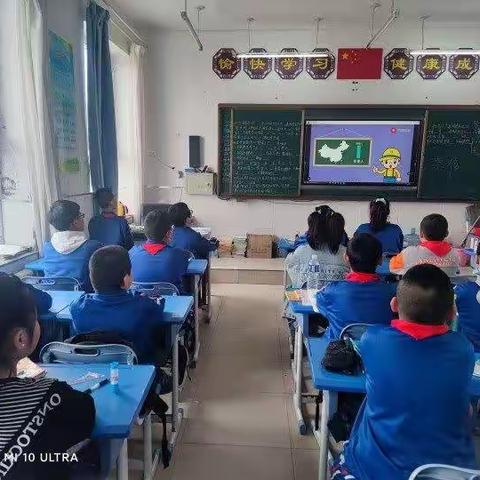 黑林子镇中心小学校时事新闻课第295期总结