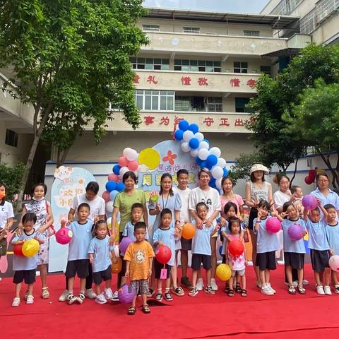 广州市花都区星睿幼儿园中秋节教师节双节同庆——大一班