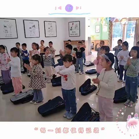 尚煊幼儿园中二班2023年5月12日生活日志