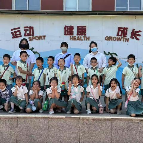 【幼小衔接】参观小学初体验、幼小衔接促成长——国资中心惠新贸大园参观小学活动