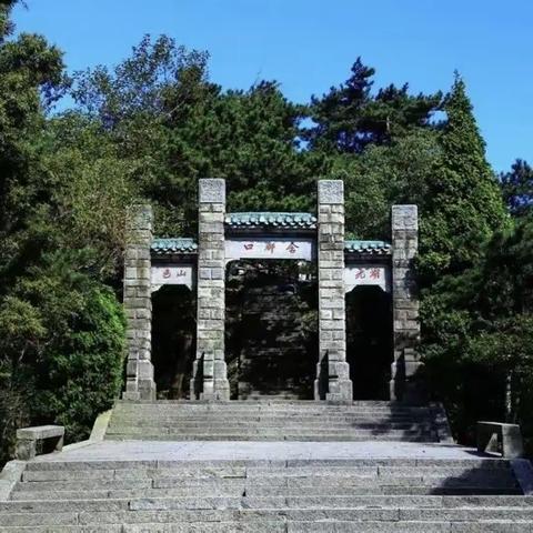 癸巳夏日上庐山