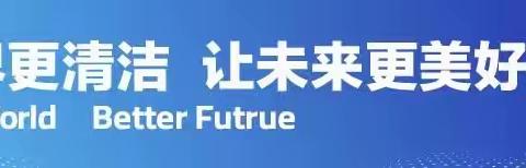 “关注消防，珍爱生命”香河盈联开展“消防安全宣传月”活动