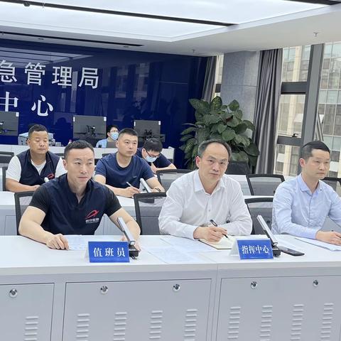 西安市应急系统关于“五一”假期及省十四次党代会期间安全防范工作视频调度会有关情况