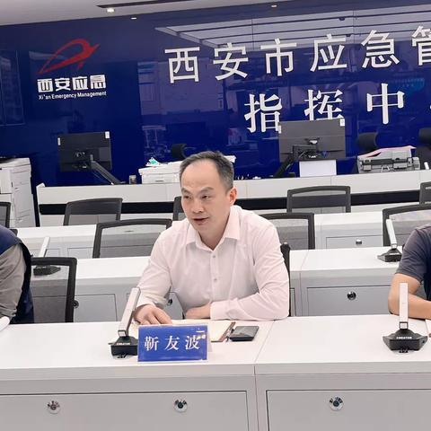 市应急管理局召开视频调度会，做好强降雨防范应对准备工作