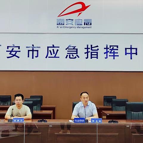 市应急管理局指挥中心组织召开沿山区县视频调度会强调本次短时强降雨防范应对工作